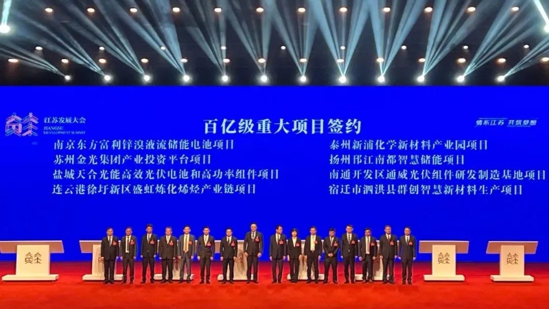 宁波镇海炼化有限公司扩建
