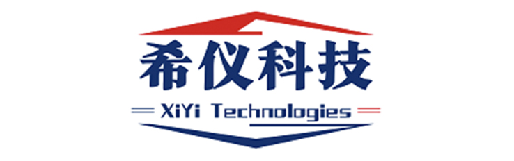 希仪科技